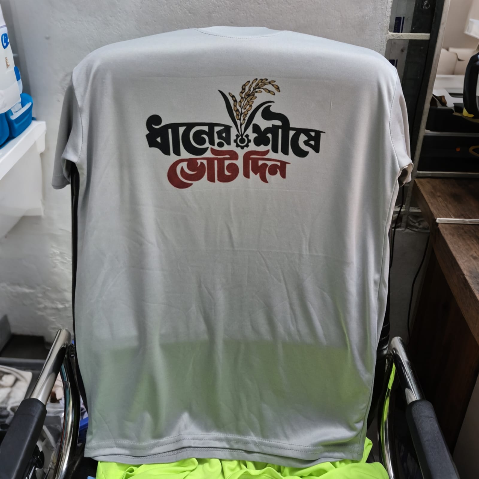 Premium Election Campaign T-Shirt - Image 2